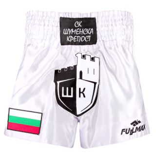 Боксьорски шорти 575 - 2XL