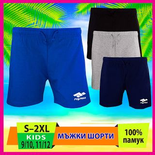 Мъжки шорти F 318