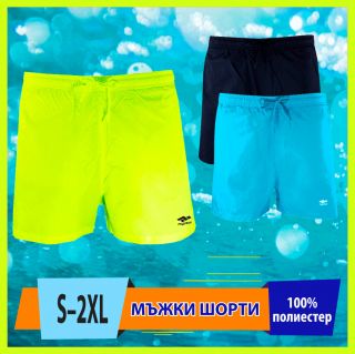 Мъжки шорти F 338